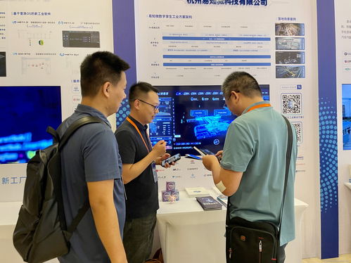 易知微數(shù)字孿生亮相山城，賦能重慶工業(yè)軟件創(chuàng)新升級(jí)