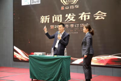 新登集團(tuán)中禾文化嵩山藥石新品發(fā)布會(huì)暨2019冬季訂貨會(huì)成功舉辦，開啟文化藝術(shù)產(chǎn)業(yè)新篇章